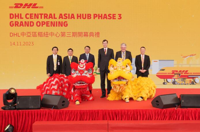 DHL擴(kuò)建中亞區(qū)樞紐中心 每小時(shí)處理貨量將升70%