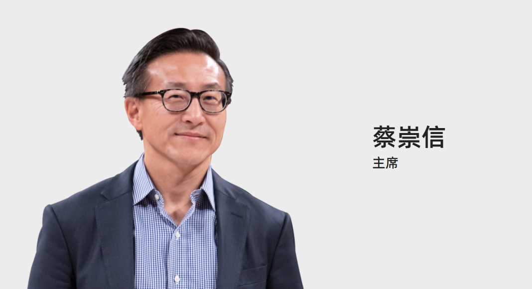 阿里蔡崇信：公司處于為增長而投資的最佳財務狀況