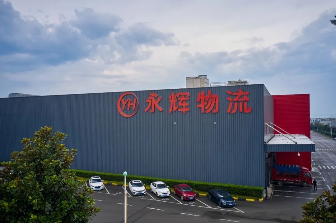 永輝四川彭州物流園三期即將投入使用