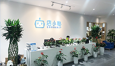 店小秘ERP已對接歐洲跨境電商平臺Voghion 支持產品刊登