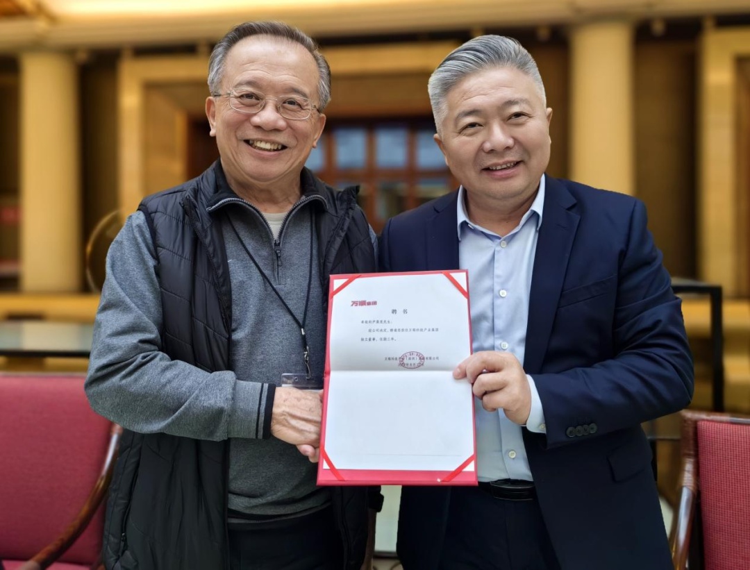 萬順在2023中國產業轉移發展對接活動上簽約數字科技產業園項目