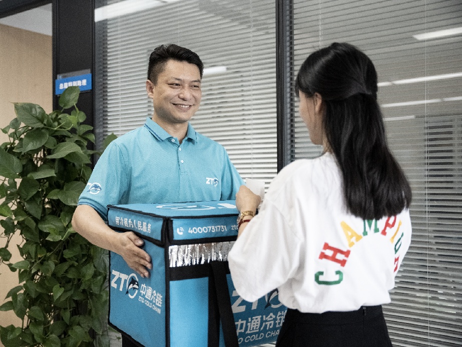 中通冷鏈推出冷鏈快遞產品