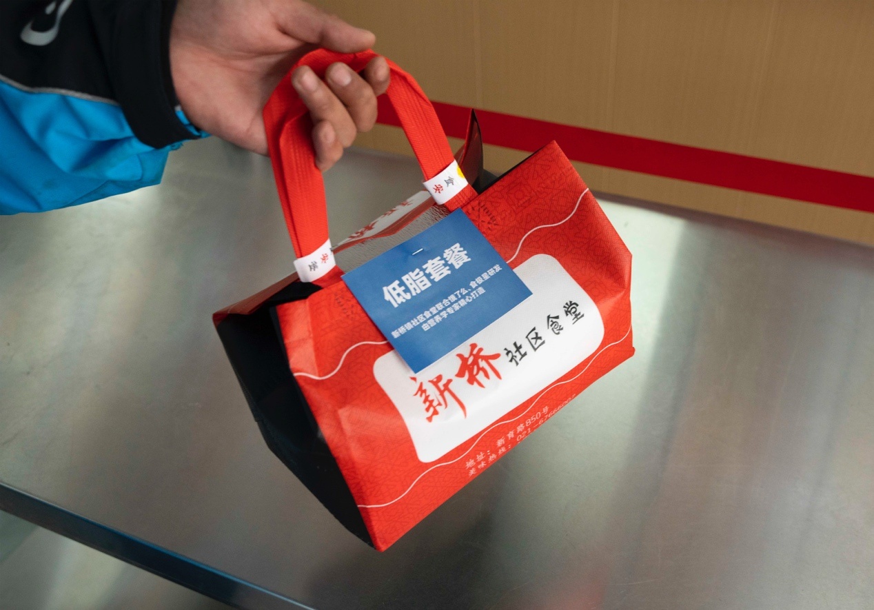 餓了么聯(lián)合食極星為社區(qū)食堂用餐老人提供無糖低脂套餐