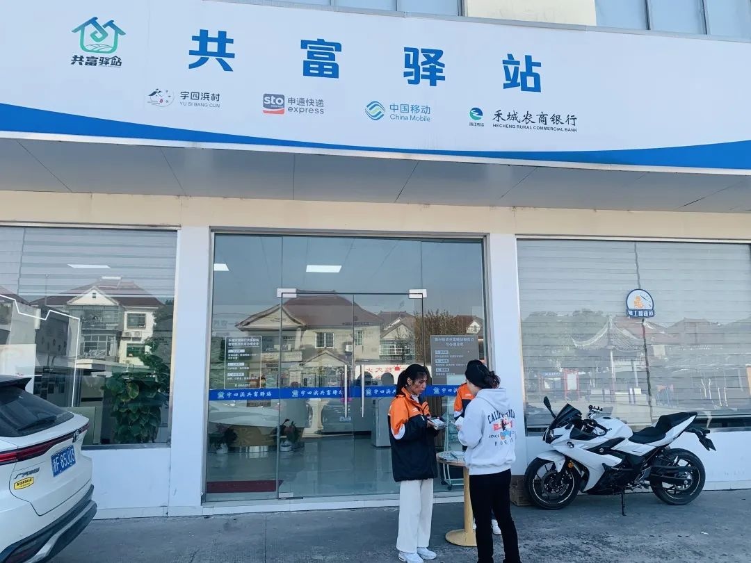 申通升級“快遞進村” 拓展“線上銷售+線下寄遞”模式