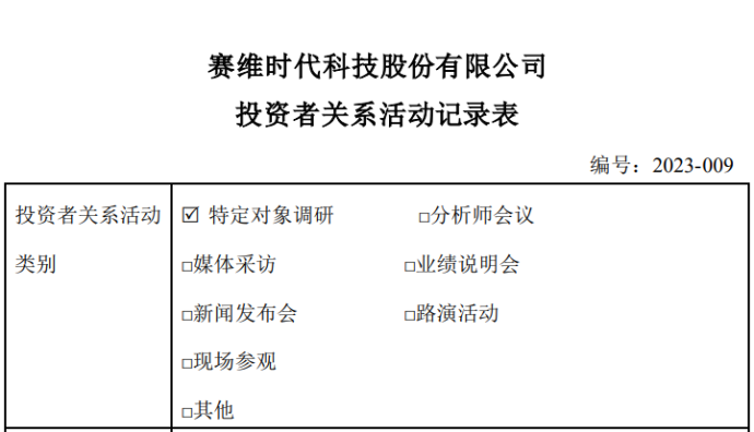 賽維時代：黑五網一期間核心品類均收獲不錯增長成績