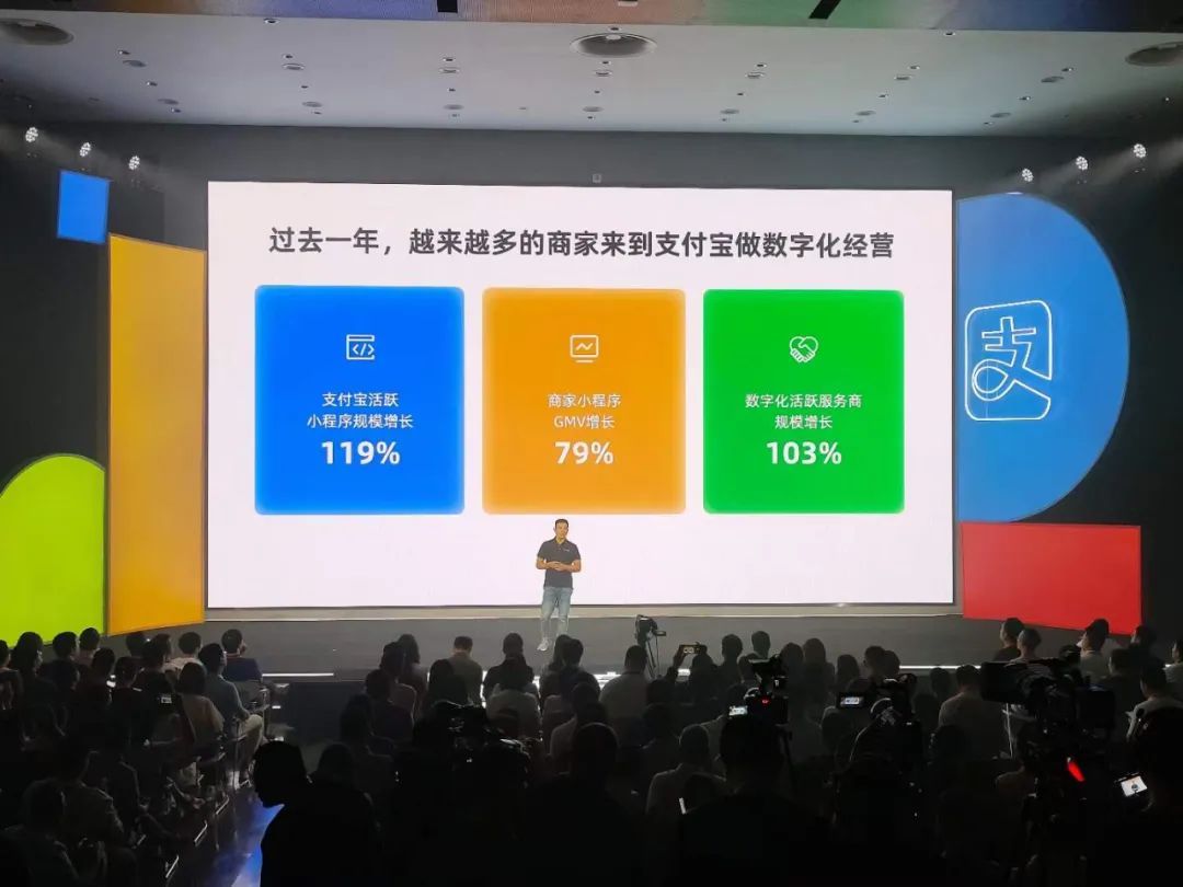 支付寶全面開(kāi)啟直播帶貨