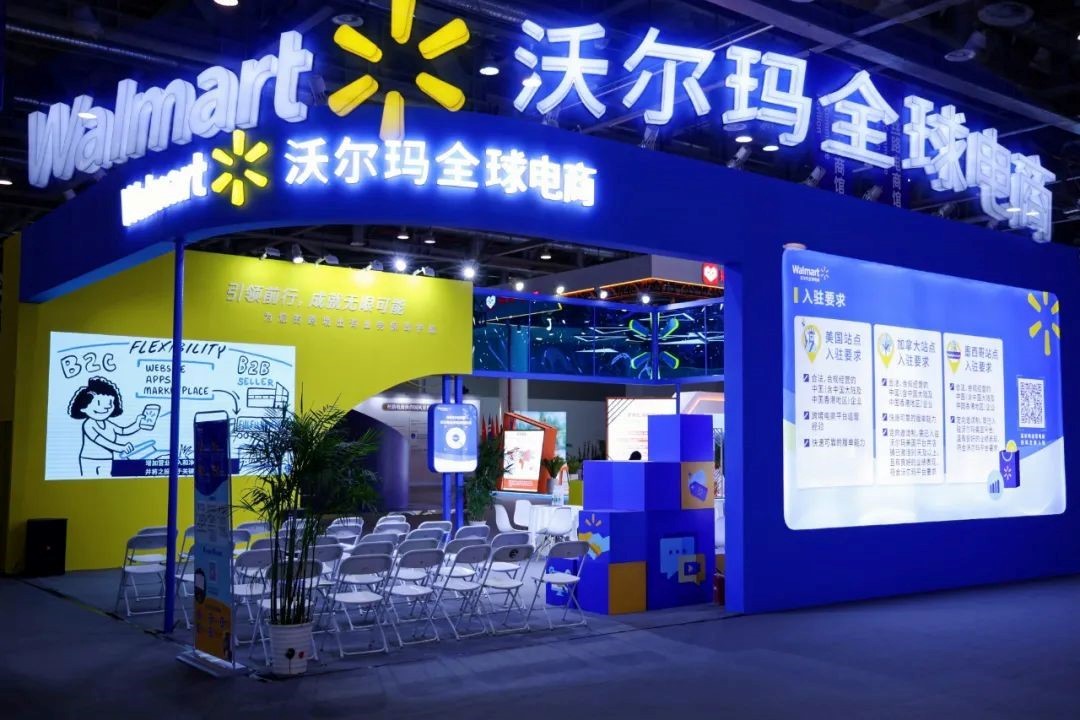 沃爾瑪全球電商將在杭州設立區域辦公室