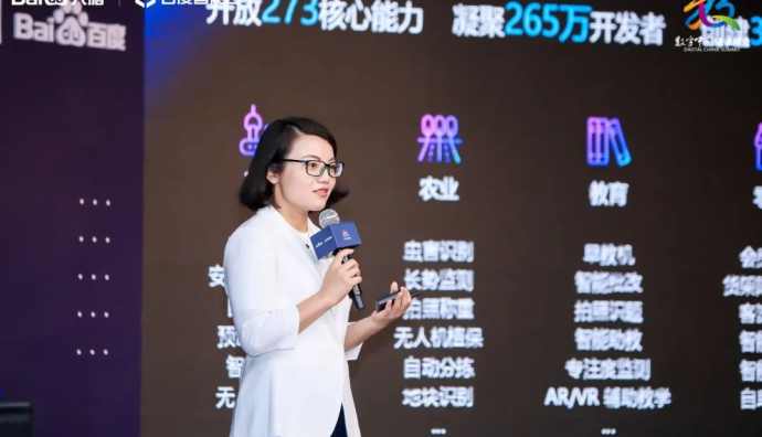 百度智能云AI應用產品部總經理劉倩或將離職