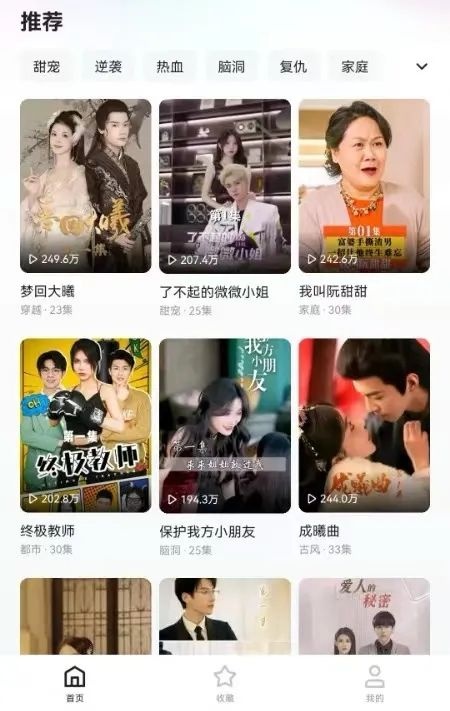 快手上線獨(dú)立短劇APP喜番