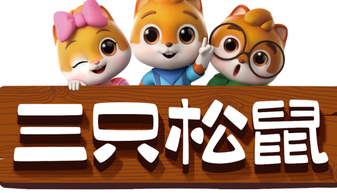 三只松鼠創始人回應良品鋪子降價：已實施“高端性價比”戰略