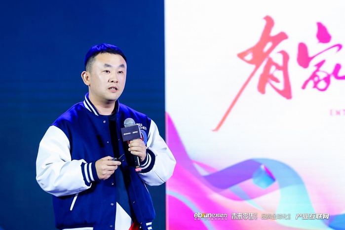 三只羊CEO杜剛：內容電商時代最大特點是從“人找貨”變成“貨找人”