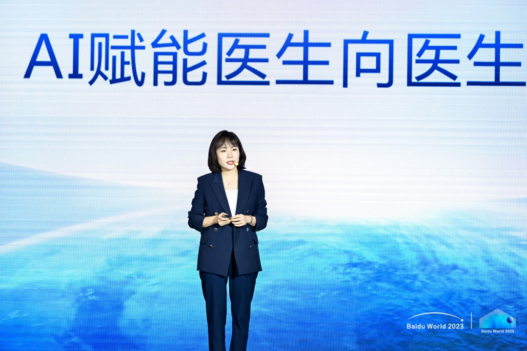 百度健康總經(jīng)理楊明璐調(diào)任 “互聯(lián)網(wǎng)醫(yī)院”負責人張寬離職