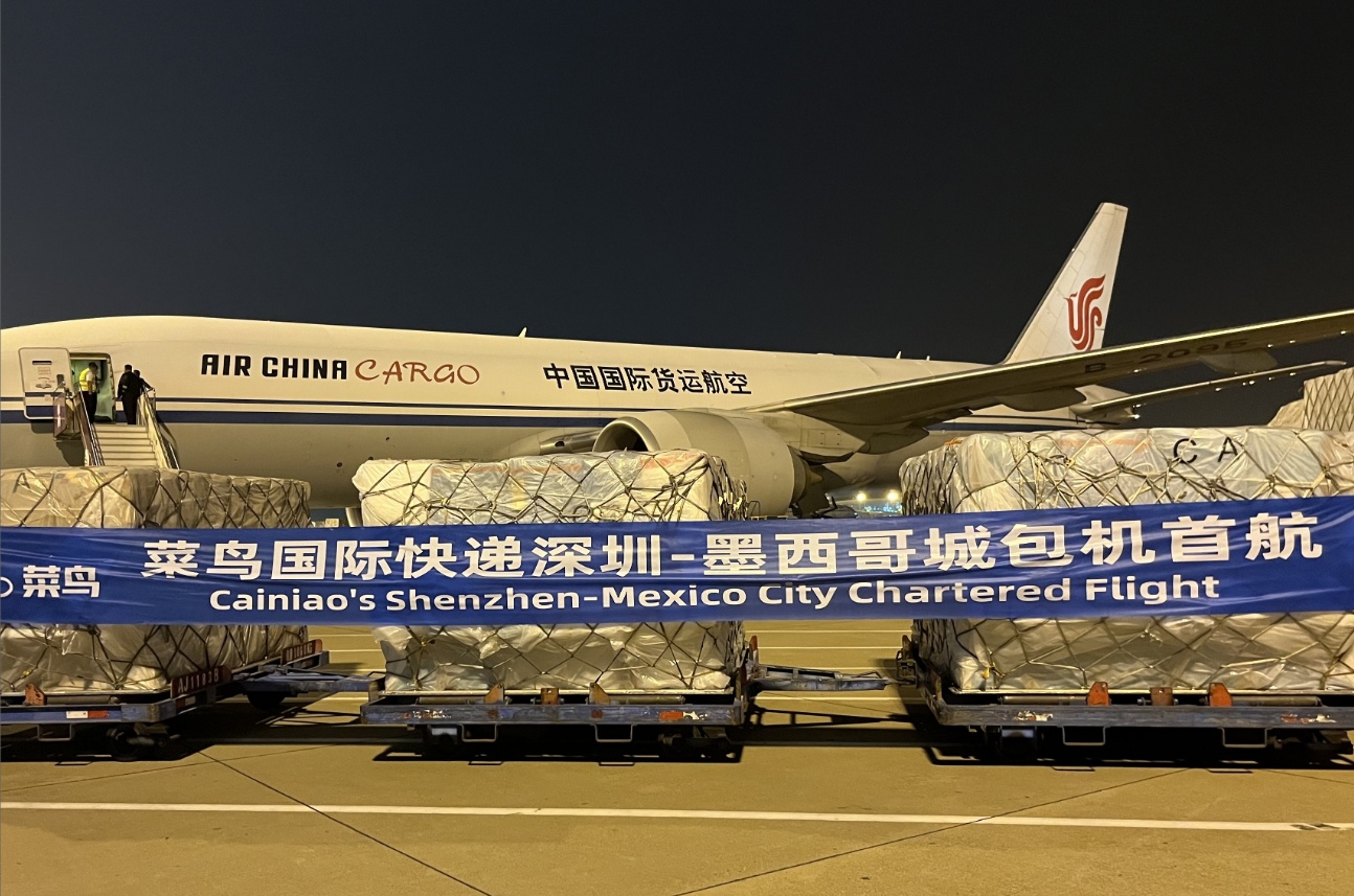 菜鳥聯合速賣通開通深圳-墨西哥城電商包機航線