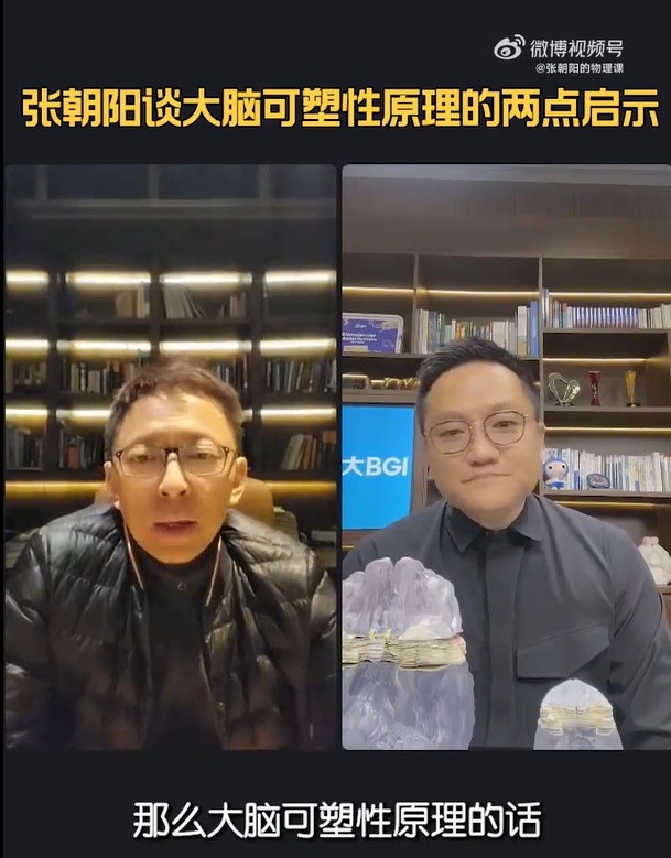搜狐張朝陽：年輕人可以進行小作坊創(chuàng)業(yè)，看好直播電商