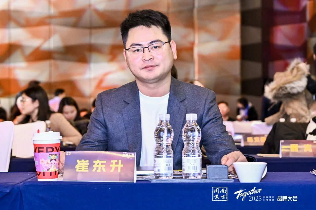交個朋友崔東升：直播電商核心在于提供優(yōu)質(zhì)產(chǎn)品和服務