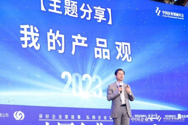脈脈林凡：互聯(lián)網(wǎng)產(chǎn)品經(jīng)理黃金時代已經(jīng)過去
