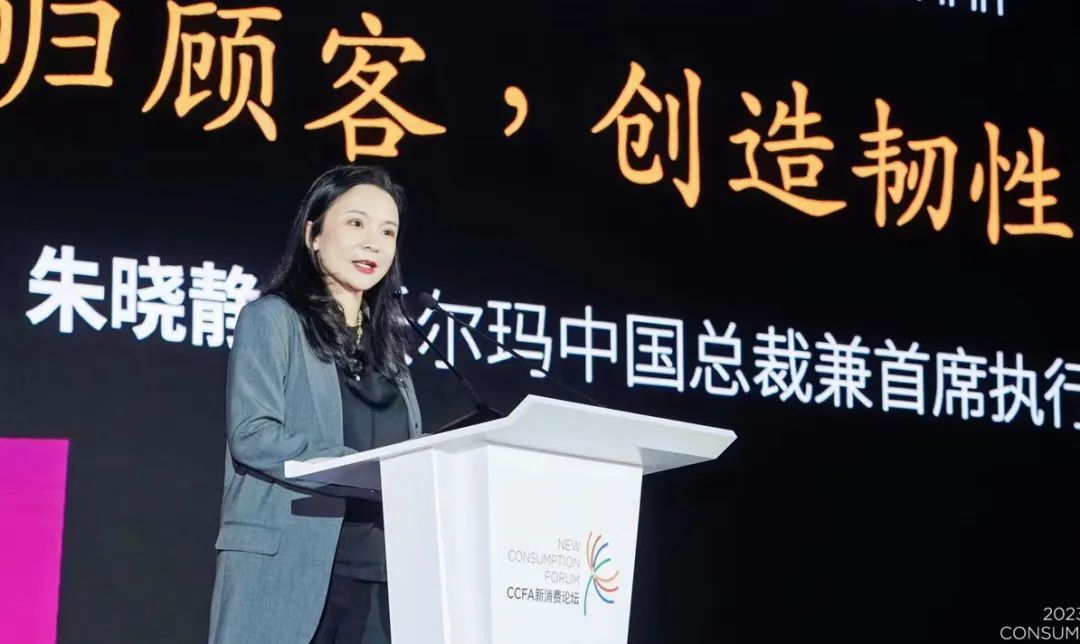 沃爾瑪朱曉靜：創(chuàng)造韌性增長的核心就是回歸顧客