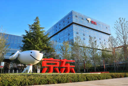 京東首次入選道瓊斯可持續(xù)發(fā)展世界指數(shù)