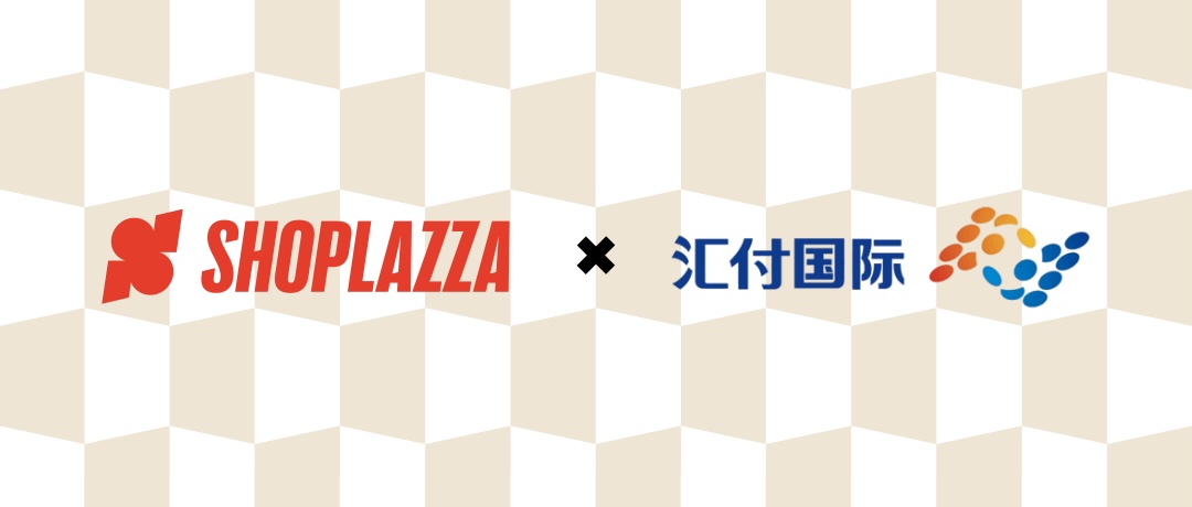 店匠科技Shoplazza與SaaS服務(wù)平臺(tái)HelpLook達(dá)成戰(zhàn)略合作