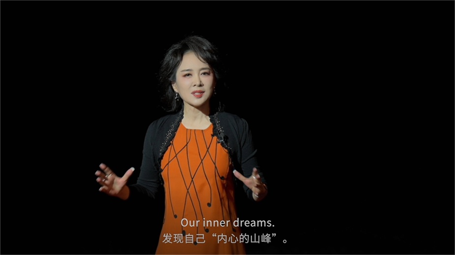 敦煌網(wǎng)王樹彤TEDxTheBund演講：跨過“她山”，風景自明