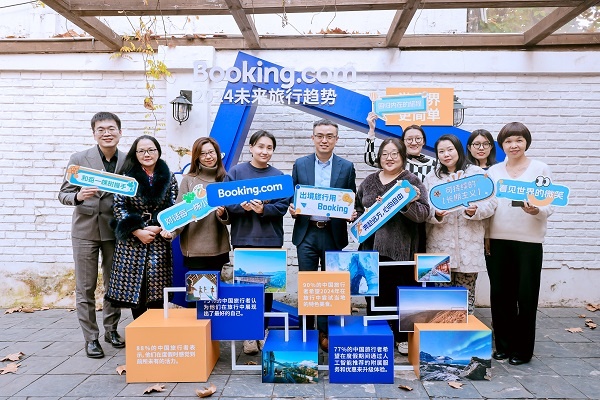 Booking舉辦媒體溝通會(huì) 解讀2024年未來旅行趨勢報(bào)告