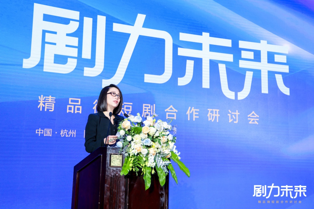 抖音“辰星計劃精品微短劇媒體合作專項”正式啟動