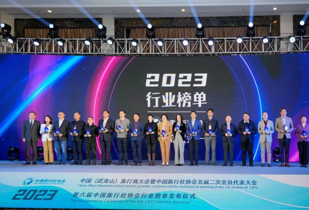 眾信旅游集團獲評旅行社品牌20強