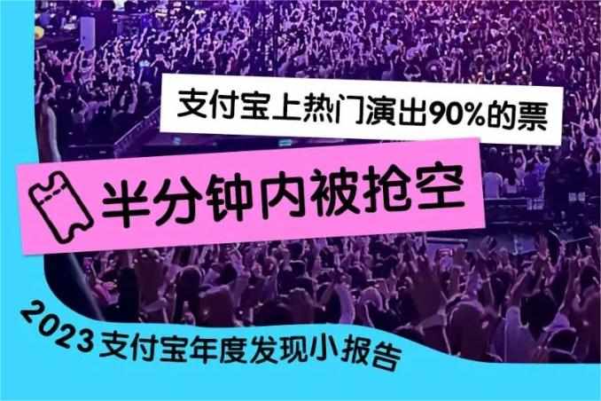 支付寶2023年度發(fā)現(xiàn)小報告：小荷包已誕生超2000萬個攢錢“小目標(biāo)”