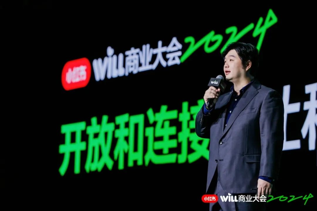 小紅書將推出“搜索直達”產品方案