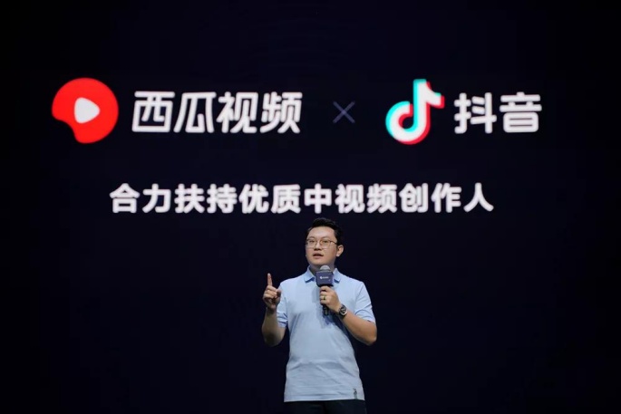任利鋒已卸任抖音集團所有職務
