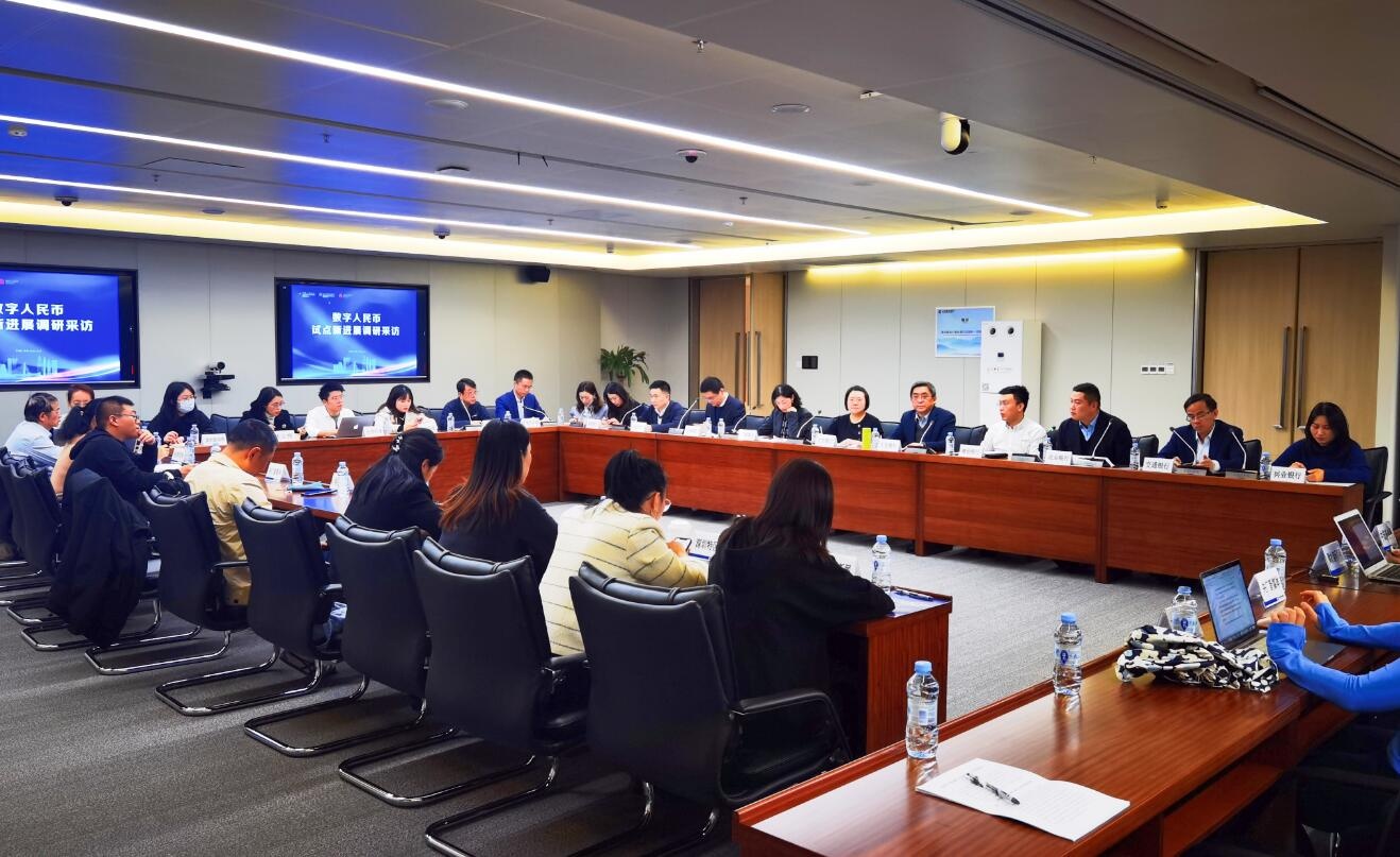 財付通：微信小程序、視頻號等商戶持續(xù)接入數(shù)字人民幣生態(tài)