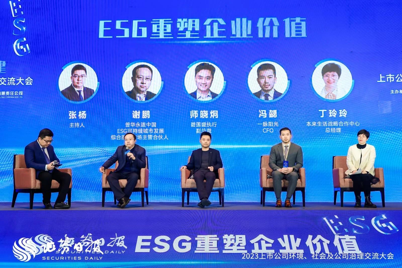 本來生活：過去一年實(shí)現(xiàn)25萬個一次性紙箱復(fù)用