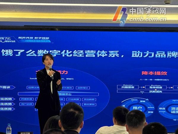 餓了么“聯合生意計劃”正式落地浙江寧波