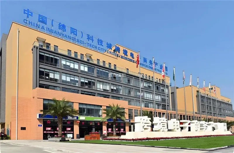 綿陽跨境電商9810出口海外倉模式正式落地