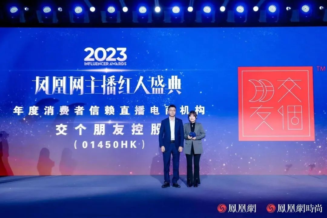 交個朋友趙慧利：公司核心能力是“標準化可復制的商業(yè)模式”
