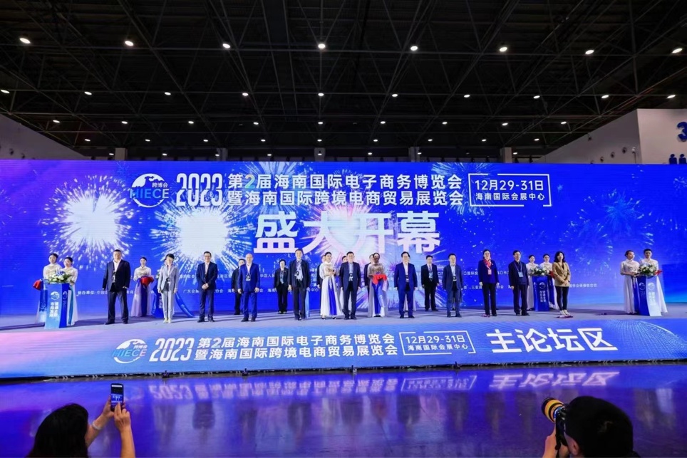易生支付亮相海南跨博會(huì) 與多家跨境電商企業(yè)達(dá)成合作意向