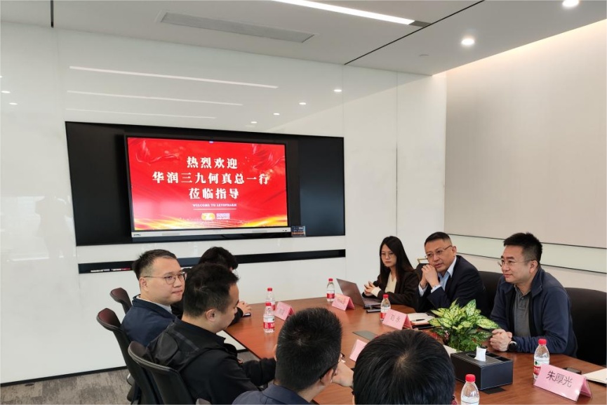 樂藥集團與華潤三九初步達成2024年集團整體合作共識