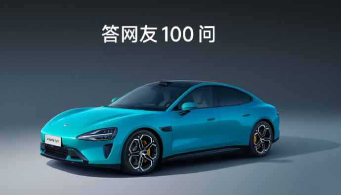 小米汽車：不會推出Redmi汽車，手機依然是最核心業務
