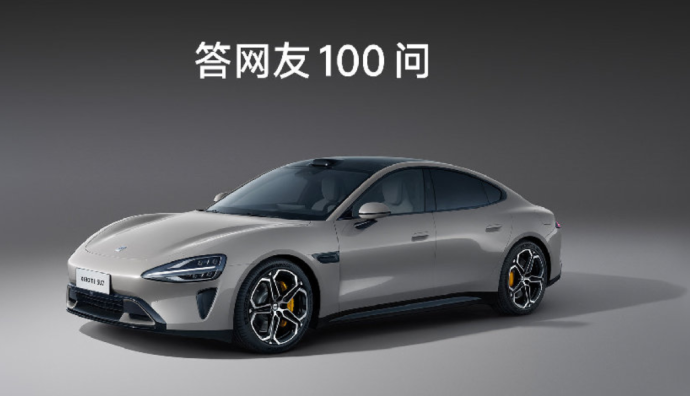 小米汽車：沒有和第三方車企合作推出類似“智選”車計劃