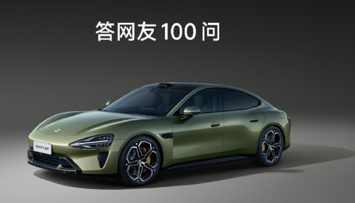 小米汽車：智能駕駛全棧自研投資已追加到47億元
