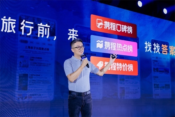 攜程旅游網申請關于Elasticsearch專利