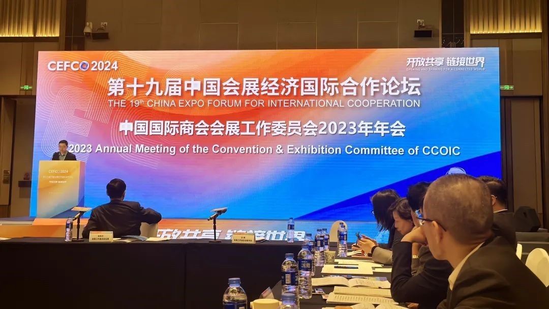 中國跨境電商交易會亮相中國會展經濟國際合作論壇