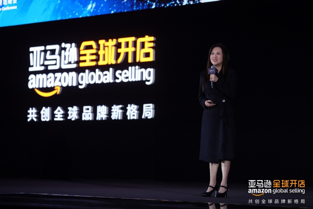 亞馬遜戴竫斐：高質量出海將是出口跨境電商下一階段順勢而為最好的選擇