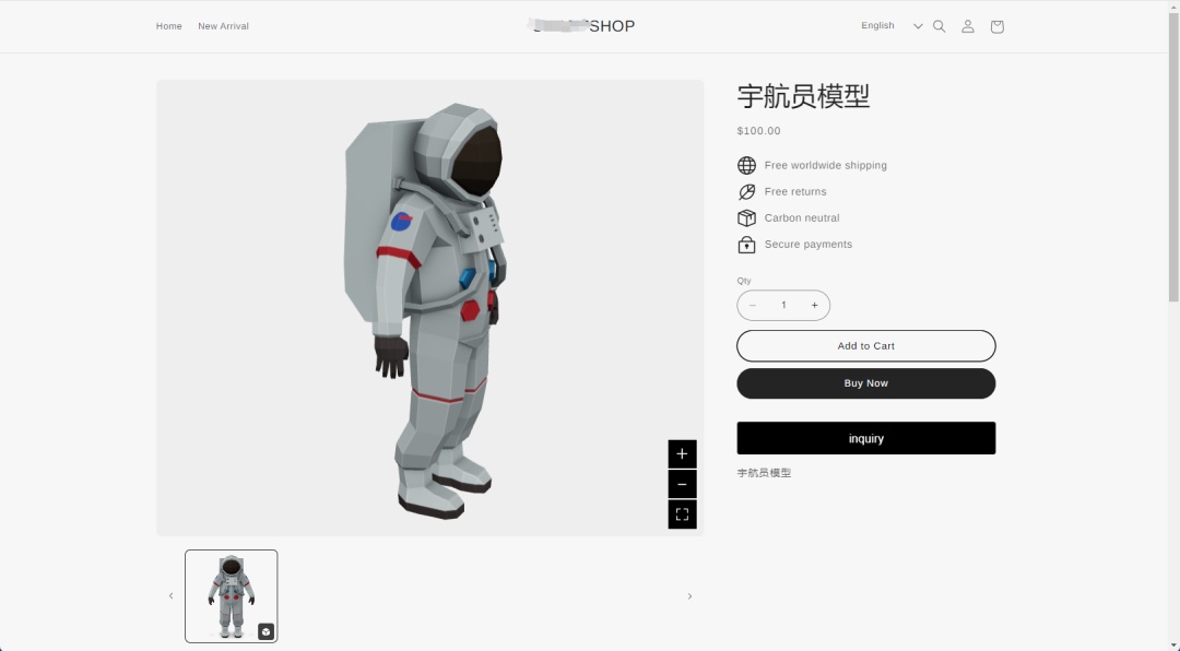Shoptop上線3D模型功能
