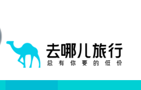 去哪兒：春運(yùn)首波出行高峰出現(xiàn)在1月20日