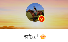 俞敏洪建議一周放假兩天半到三天