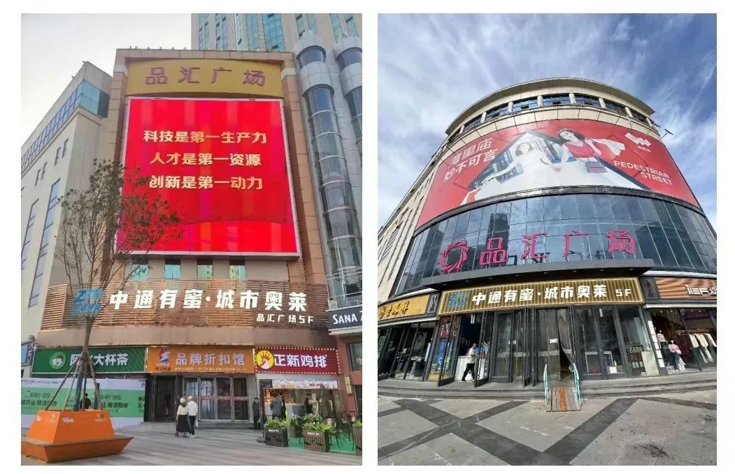 中通兔喜上線本地生活服務