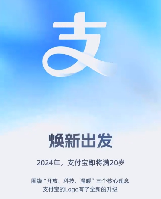 支付寶“集五福”升級(jí)為“五福節(jié)” 推出四大AI玩法