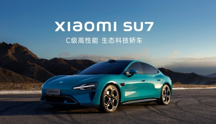 小米汽車部分在京門店啟動選址建設 首家將落地博瑞汽車園