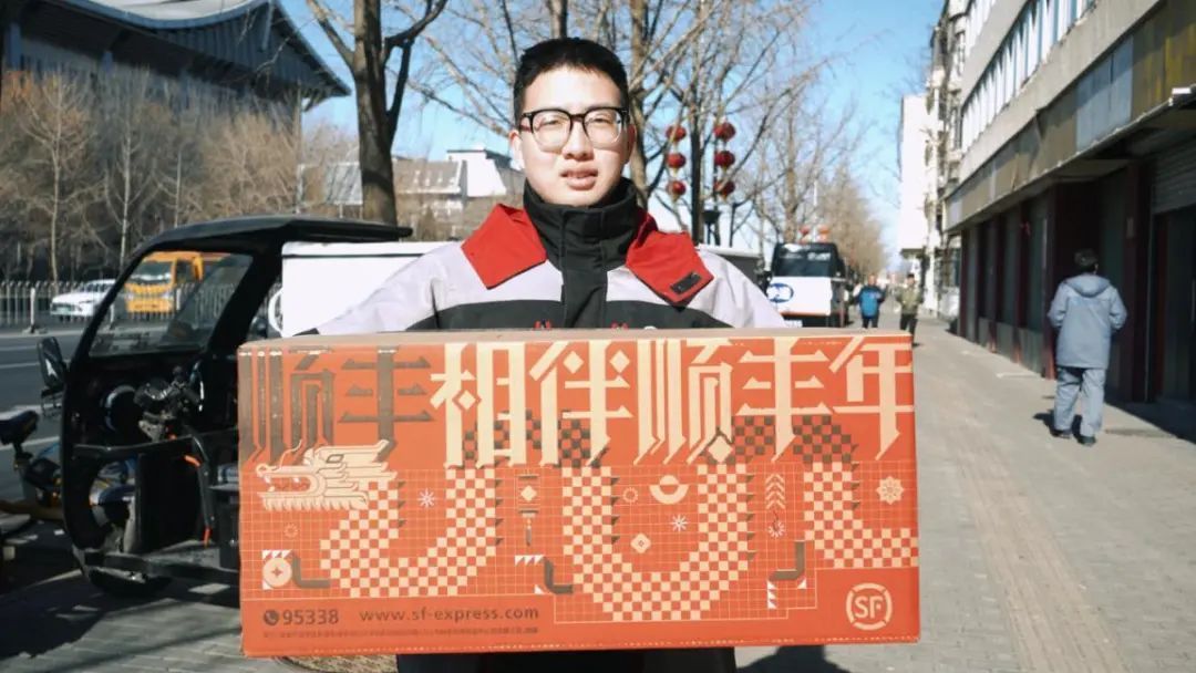 順豐年貨半日達(dá)覆蓋200城